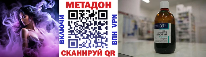 кракен онион  Луховицы  МЕТАДОН белоснежный 