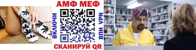 где купить наркотик  Луховицы  Первитин витя 