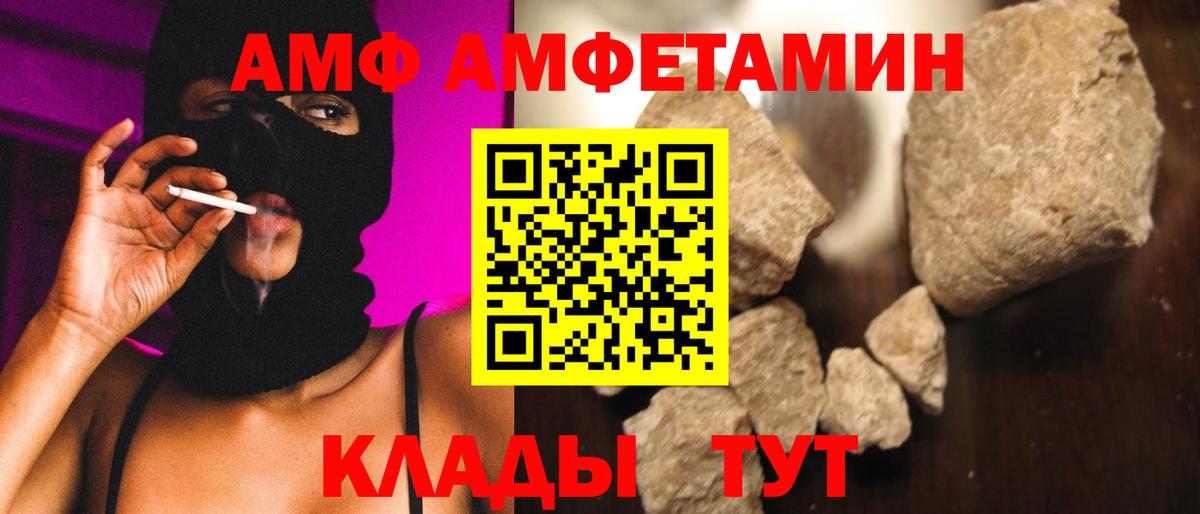 Метамфетамин витя Луховицы