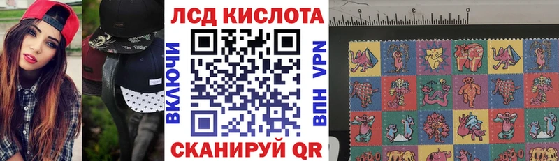 купить   Луховицы  Наркотические марки 1,8мг 