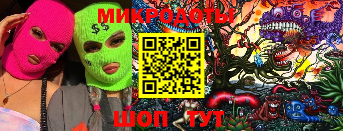 Псилоцибиновые грибы Magic Shrooms  Вход с VPN  Галлюциногенные грибы мицелий  Луховицы 