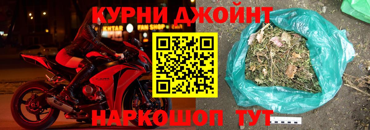 Шишки марихуана марихуана  Вход с VPN  Луховицы  Канабис индика 